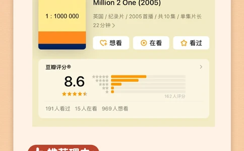 孩子数学不开窍-周末必看4部纪录片_2025抖音最火小学全科全年级资料大全集超完整版_家庭教育VIP资源禁止外传