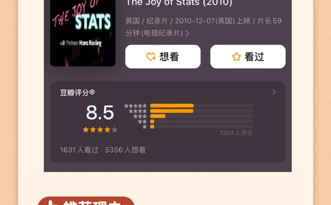 孩子数学不开窍-周末必看4部纪录片_2025抖音最火小学全科全年级资料大全集超完整版_家庭教育VIP资源禁止外传