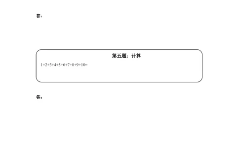 奥数天天练（中难度）一年级_小学奥数举一反三1-6年级相关课程_1一年级奥数《举一反三》课外天天练习题_一年级练习题及答案_一年级练习题及答案