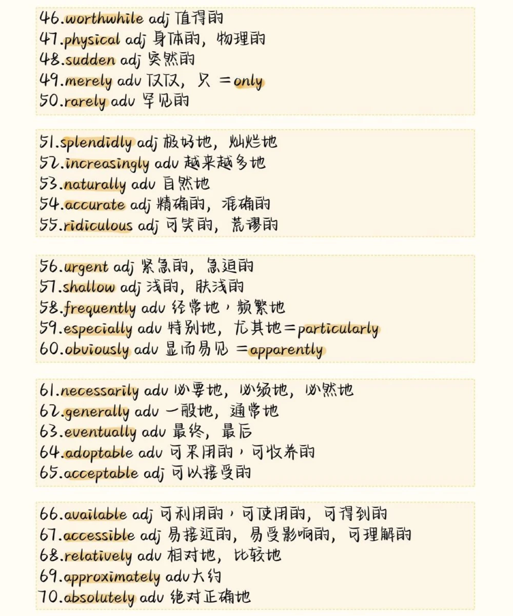 背熟这些你的英语完形填空就真的厉害了，建议存好#英语#英语没那么难#知识点总结#图文伙伴计划#抖音图文来了_中小学精品资料(高清可打印)_初中大全集高清资料整理版