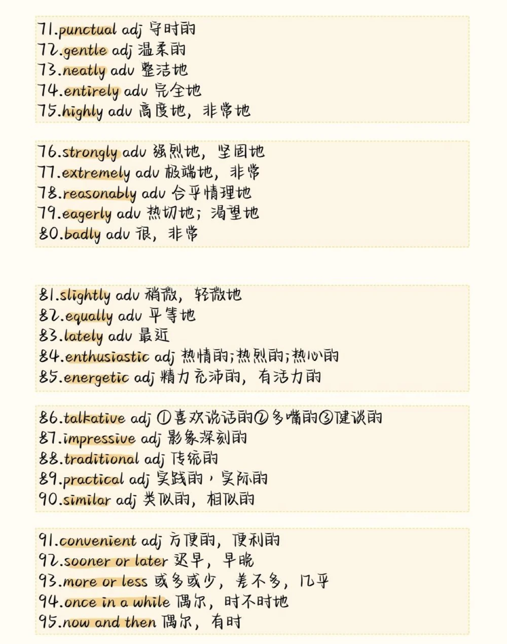 背熟这些你的英语完形填空就真的厉害了，建议存好#英语#英语没那么难#知识点总结#图文伙伴计划#抖音图文来了_中小学精品资料(高清可打印)_初中大全集高清资料整理版