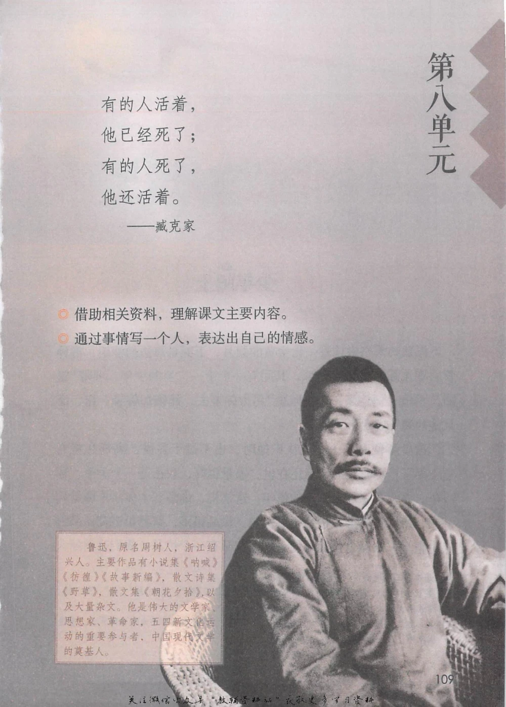 六年级上册语文部编版课堂笔记（抖音版）_小学初中学霸笔记类资料汇总6.33GB_小学同步课堂笔记2.76GB_1~6年级全册语文部编版课堂笔记