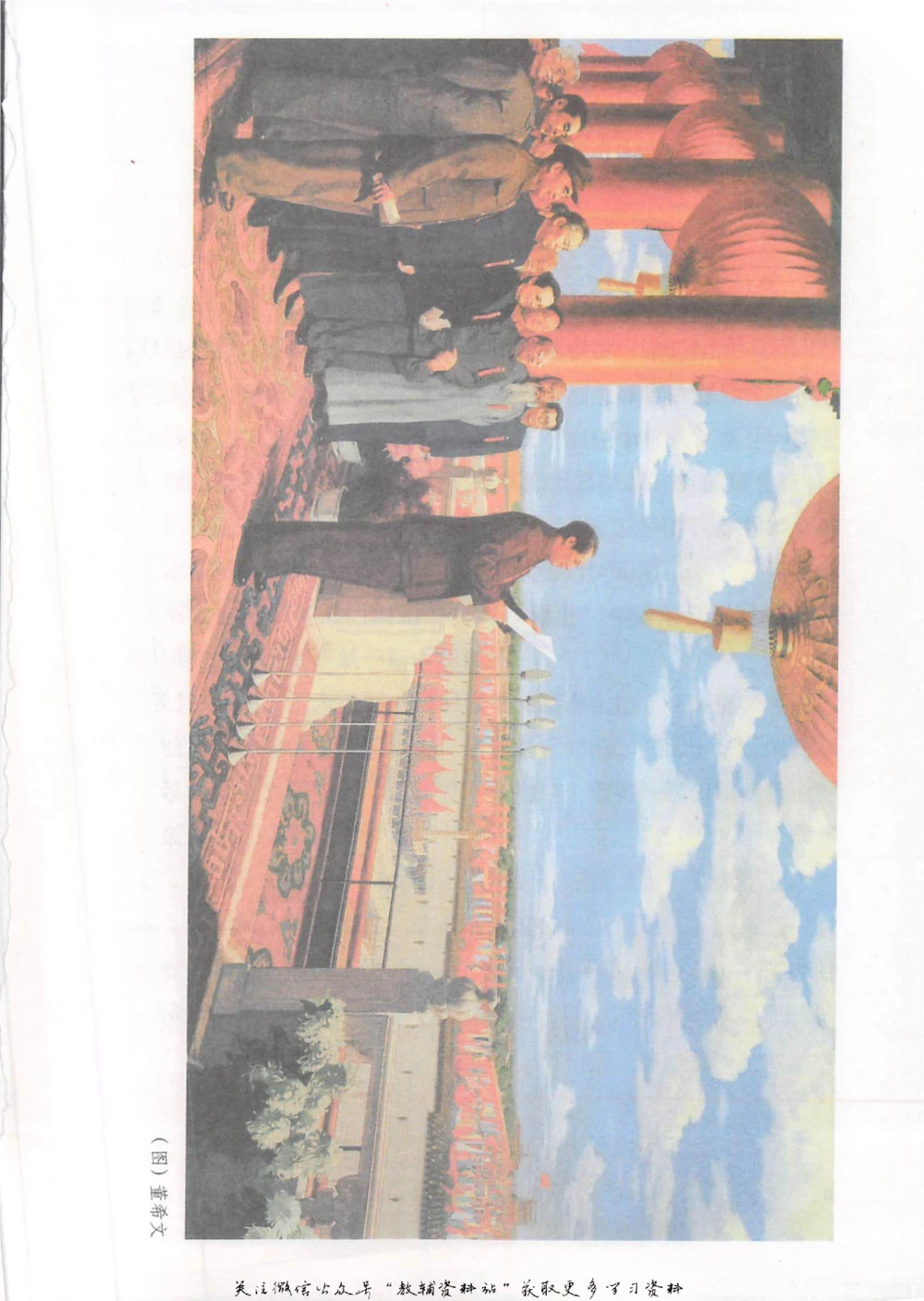 六年级上册语文部编版课堂笔记（抖音版）_小学初中学霸笔记类资料汇总6.33GB_小学同步课堂笔记2.76GB_1~6年级全册语文部编版课堂笔记