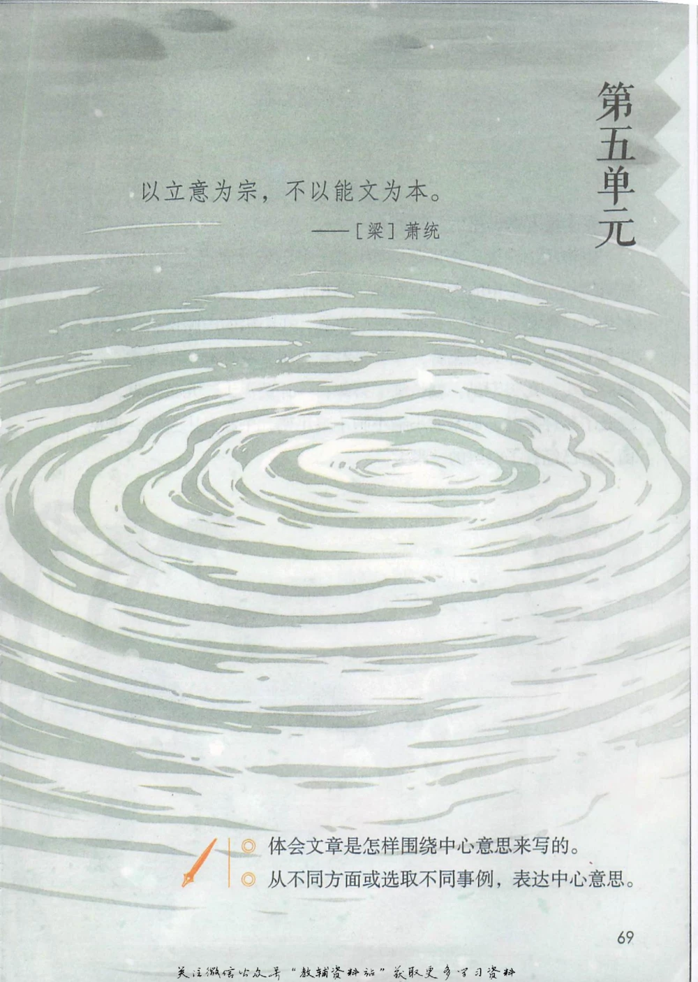 六年级上册语文部编版课堂笔记（抖音版）_小学初中学霸笔记类资料汇总6.33GB_小学同步课堂笔记2.76GB_1~6年级全册语文部编版课堂笔记