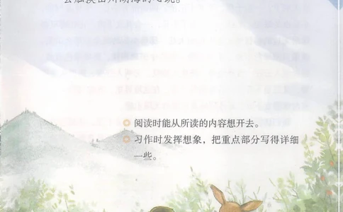 六年级上册语文部编版课堂笔记（抖音版）_小学初中学霸笔记类资料汇总6.33GB_小学同步课堂笔记2.76GB_1~6年级全册语文部编版课堂笔记