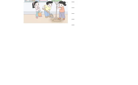 第四单元提升练习_小学试卷大合集_一年级语文上册（单元期中期末试卷）