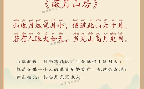 古诗词之王阳明（王守一）诗十首_中小学精品资料(高清可打印)_古诗词大全集281份高清资料整理版