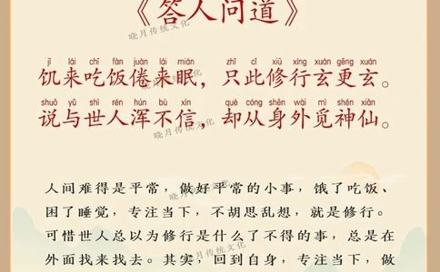 古诗词之王阳明（王守一）诗十首_中小学精品资料(高清可打印)_古诗词大全集281份高清资料整理版