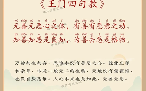 古诗词之王阳明（王守一）诗十首_中小学精品资料(高清可打印)_古诗词大全集281份高清资料整理版