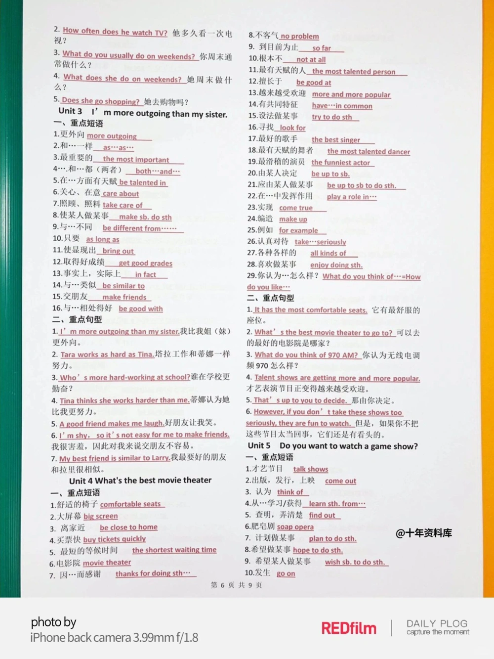 八年级英语_中小学精品资料(高清可打印)_初中大全集高清资料整理版