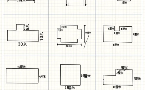 小学常考易错题-计算图形周长专题收藏_2025抖音最火小学全科全年级资料大全集超完整版_小学数学VIP资源禁止外传