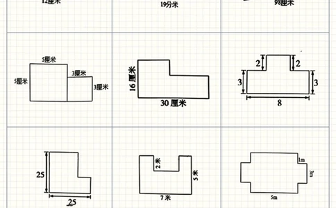 小学常考易错题-计算图形周长专题收藏_2025抖音最火小学全科全年级资料大全集超完整版_小学数学VIP资源禁止外传