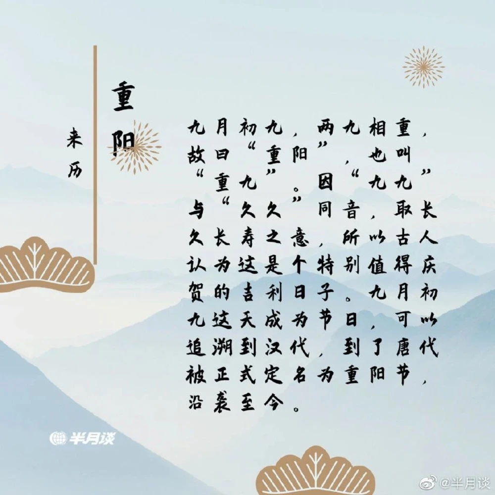 敬老孝亲薪火相传_中小学精品资料(高清可打印)_古诗词大全集281份高清资料整理版