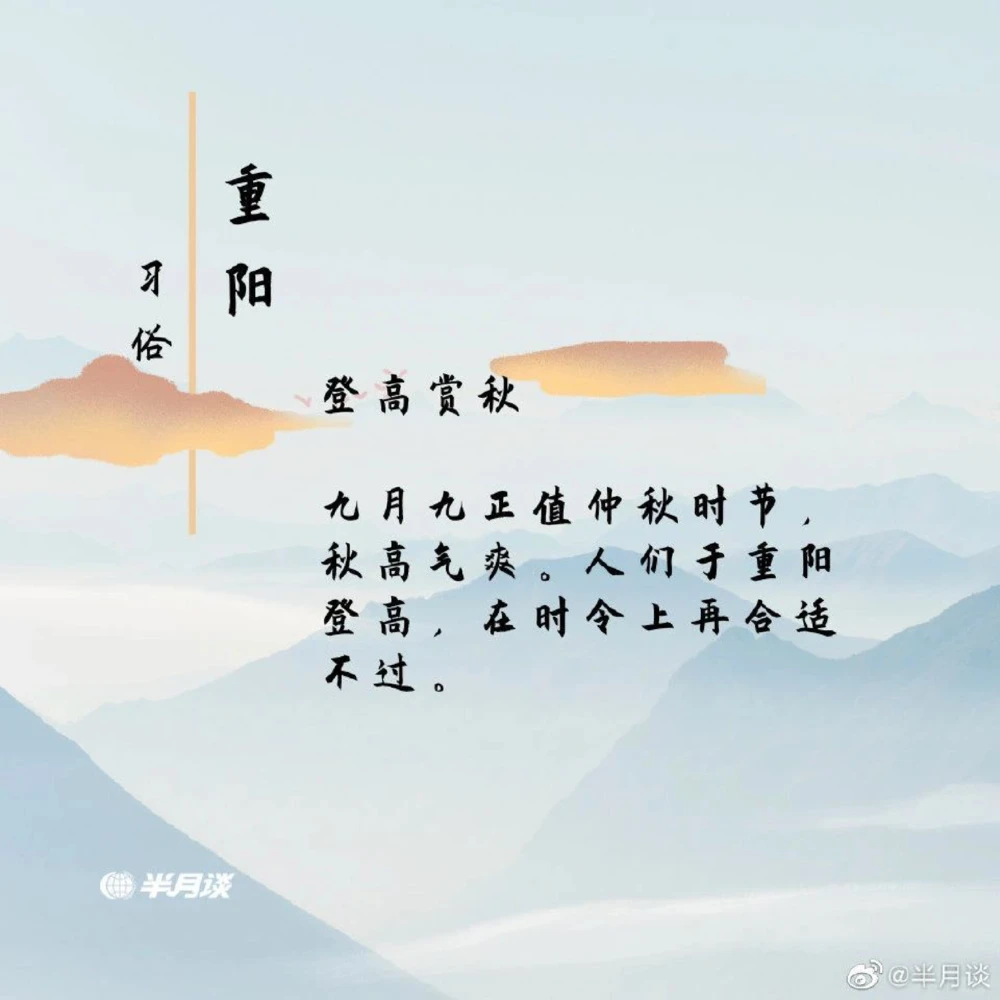 敬老孝亲薪火相传_中小学精品资料(高清可打印)_古诗词大全集281份高清资料整理版