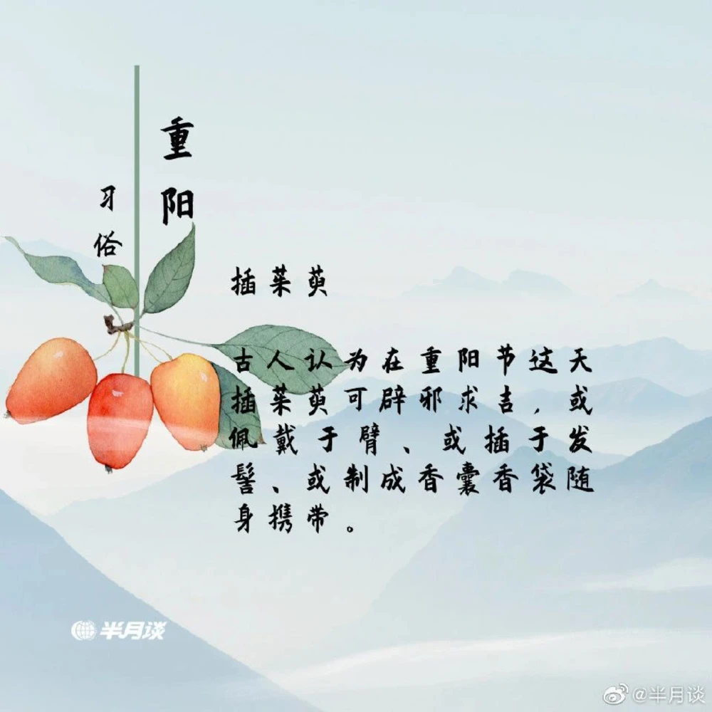 敬老孝亲薪火相传_中小学精品资料(高清可打印)_古诗词大全集281份高清资料整理版