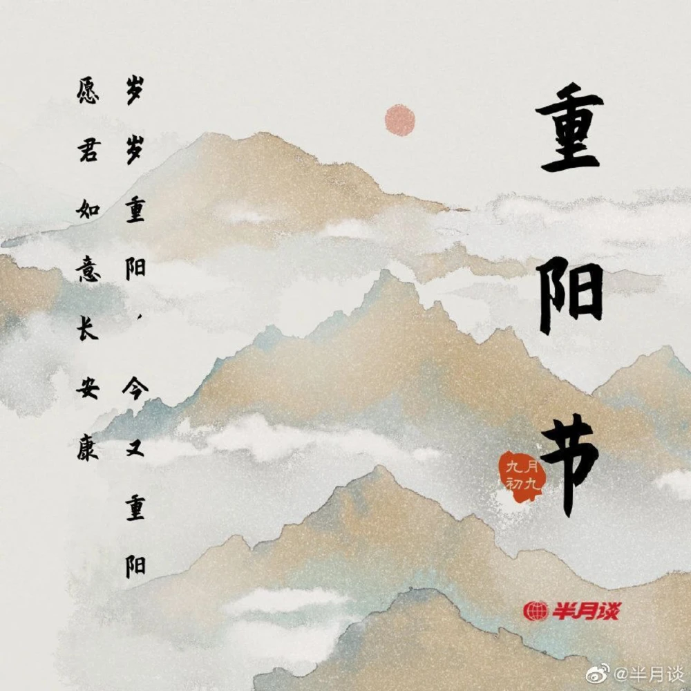 敬老孝亲薪火相传_中小学精品资料(高清可打印)_古诗词大全集281份高清资料整理版