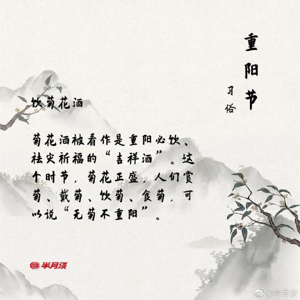 敬老孝亲薪火相传_中小学精品资料(高清可打印)_古诗词大全集281份高清资料整理版