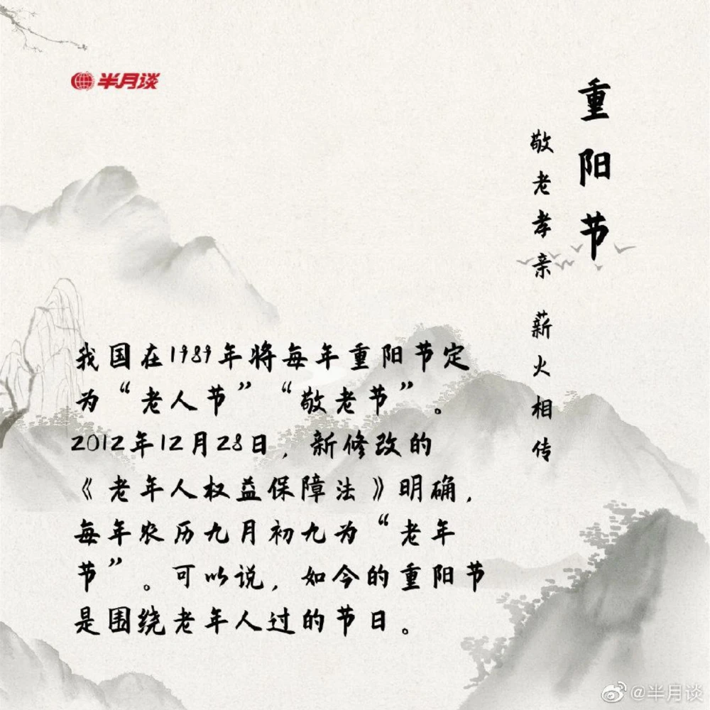 敬老孝亲薪火相传_中小学精品资料(高清可打印)_古诗词大全集281份高清资料整理版