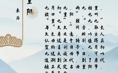 敬老孝亲薪火相传_中小学精品资料(高清可打印)_古诗词大全集281份高清资料整理版