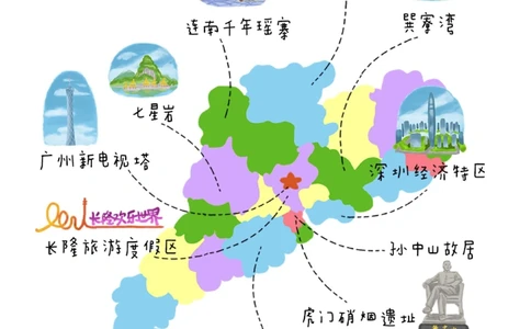 中国地理启蒙图鉴&mdash;&mdash;广东_中小学精品资料(高清可打印)_初中大全集高清资料整理版