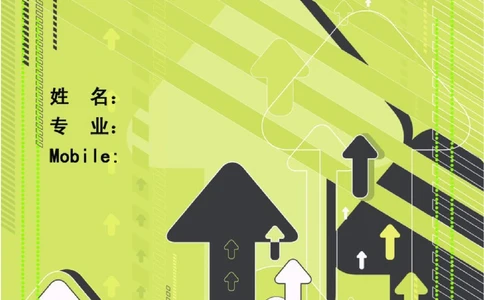 141.墨绿蝴蝶_表格式_适用于IT、工程_2页式_无内容_有封面_26考研复试_10考研复试资料25_考研经典面试系列（复试技巧调剂指导口语指导自我介绍导师模板）_简历模板大全_75