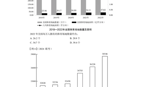 资料分析+精讲精练6_各省考资料汇总_1、2026省考资料（持续更新中）_1、2026省考系统班课程（推荐先看）_1、2026系统班课程（先看）_2026联考省考980系统班_4.方法精讲（第二期）看这个