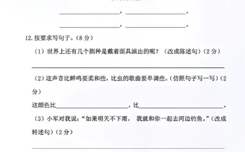 七年级入学测试_中小学精品资料(高清可打印)_初中大全集高清资料整理版
