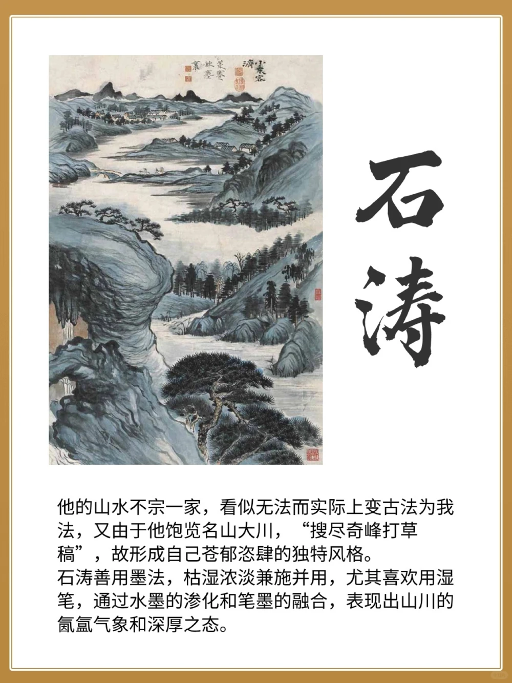 你知道哪些中国名画家的经典之作_中小学精品资料(高清可打印)_百科知识大全集312份高清资料整理版