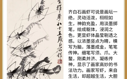 你知道哪些中国名画家的经典之作_中小学精品资料(高清可打印)_百科知识大全集312份高清资料整理版