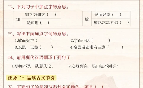 文言文满分的秘籍-----小学文言文重点实词合集_2025抖音最火小学全科全年级资料大全集超完整版_小学语文VIP资源禁止外传