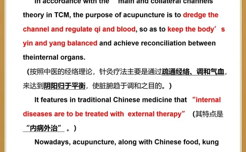 备战期末️英语作文素材&mdash;传统节日～_中小学精品资料(高清可打印)_初中大全集高清资料整理版
