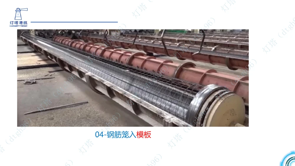 (4)--2604小白入门课5+6节_扫描版_2026年一级建造师_2026年一建港航_2026年一建港航SVIP_02-基础精讲✿高端面授✿深度强化_03-2026年一建港航-神秘人-小白识图课-灯塔_讲义