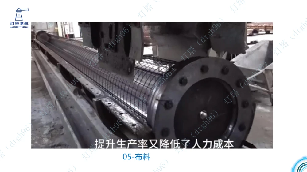 (4)--2604小白入门课5+6节_扫描版_2026年一级建造师_2026年一建港航_2026年一建港航SVIP_02-基础精讲✿高端面授✿深度强化_03-2026年一建港航-神秘人-小白识图课-灯塔_讲义