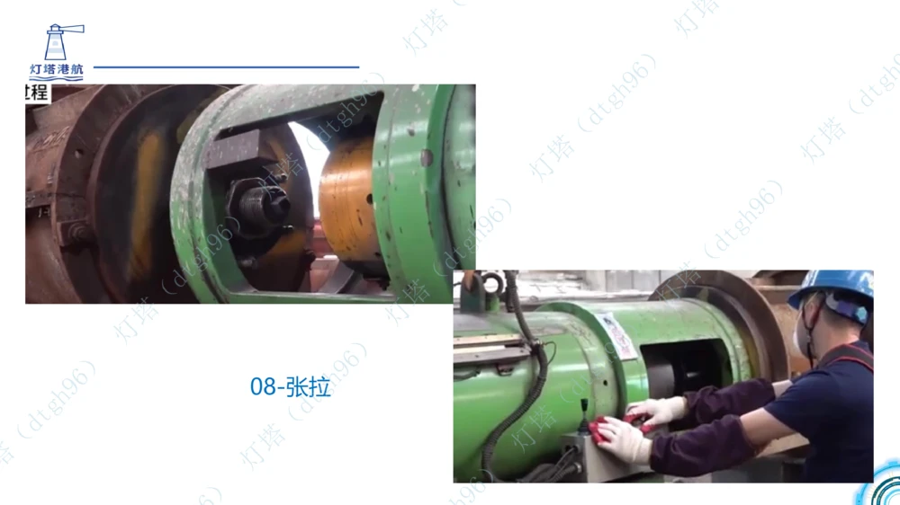 (4)--2604小白入门课5+6节_扫描版_2026年一级建造师_2026年一建港航_2026年一建港航SVIP_02-基础精讲✿高端面授✿深度强化_03-2026年一建港航-神秘人-小白识图课-灯塔_讲义