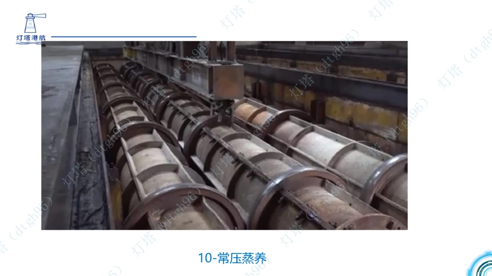 (4)--2604小白入门课5+6节_扫描版_2026年一级建造师_2026年一建港航_2026年一建港航SVIP_02-基础精讲✿高端面授✿深度强化_03-2026年一建港航-神秘人-小白识图课-灯塔_讲义