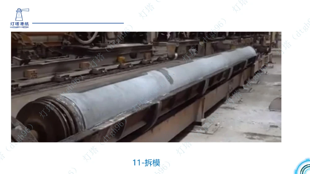 (4)--2604小白入门课5+6节_扫描版_2026年一级建造师_2026年一建港航_2026年一建港航SVIP_02-基础精讲✿高端面授✿深度强化_03-2026年一建港航-神秘人-小白识图课-灯塔_讲义