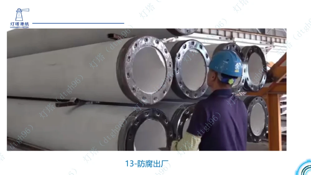 (4)--2604小白入门课5+6节_扫描版_2026年一级建造师_2026年一建港航_2026年一建港航SVIP_02-基础精讲✿高端面授✿深度强化_03-2026年一建港航-神秘人-小白识图课-灯塔_讲义