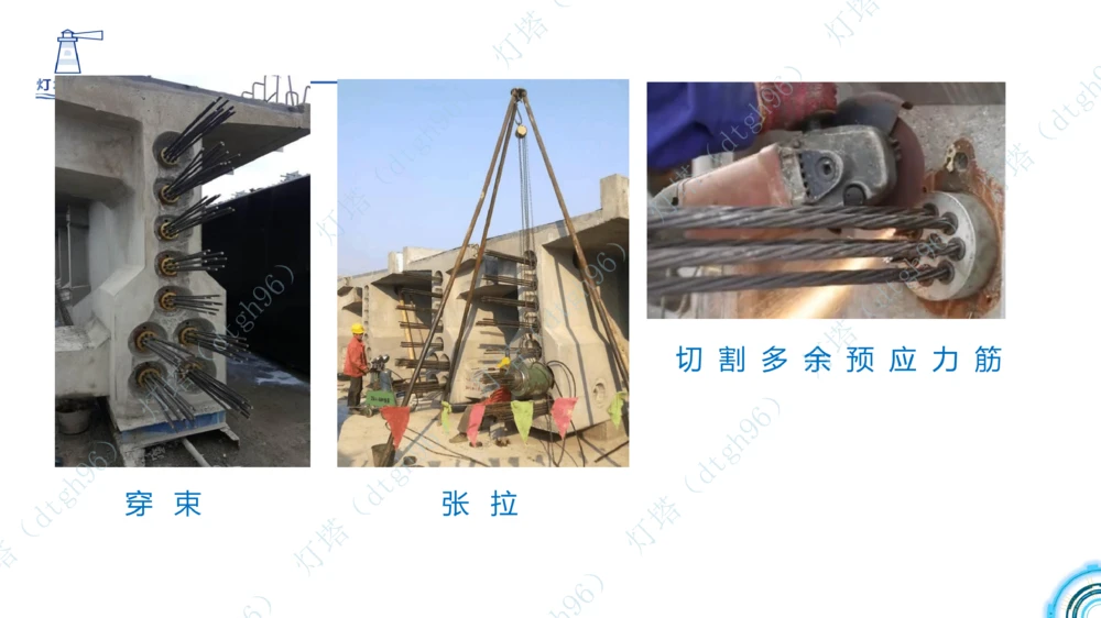 (4)--2604小白入门课5+6节_扫描版_2026年一级建造师_2026年一建港航_2026年一建港航SVIP_02-基础精讲✿高端面授✿深度强化_03-2026年一建港航-神秘人-小白识图课-灯塔_讲义