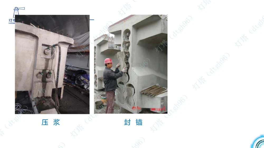 (4)--2604小白入门课5+6节_扫描版_2026年一级建造师_2026年一建港航_2026年一建港航SVIP_02-基础精讲✿高端面授✿深度强化_03-2026年一建港航-神秘人-小白识图课-灯塔_讲义