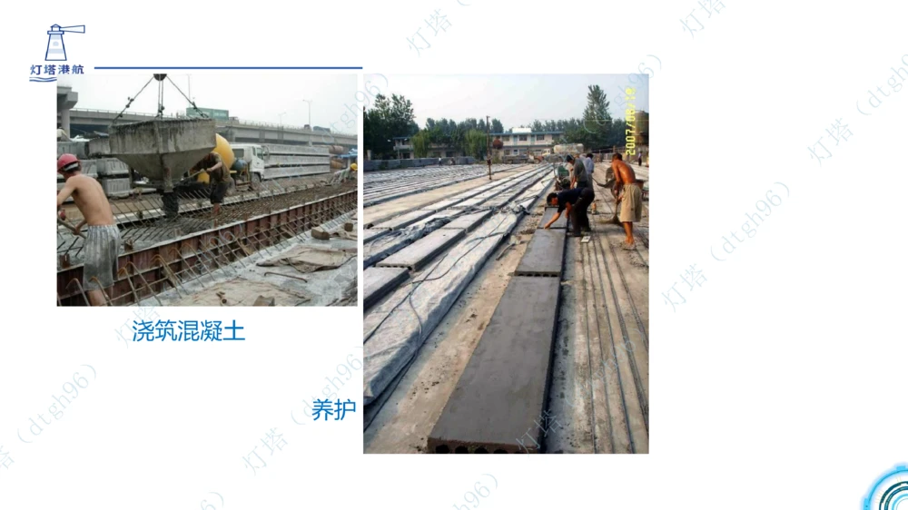 (4)--2604小白入门课5+6节_扫描版_2026年一级建造师_2026年一建港航_2026年一建港航SVIP_02-基础精讲✿高端面授✿深度强化_03-2026年一建港航-神秘人-小白识图课-灯塔_讲义