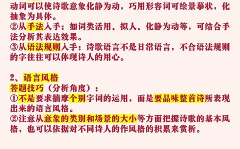古诗文阅读大全_中小学精品资料(高清可打印)_古诗词大全集281份高清资料整理版