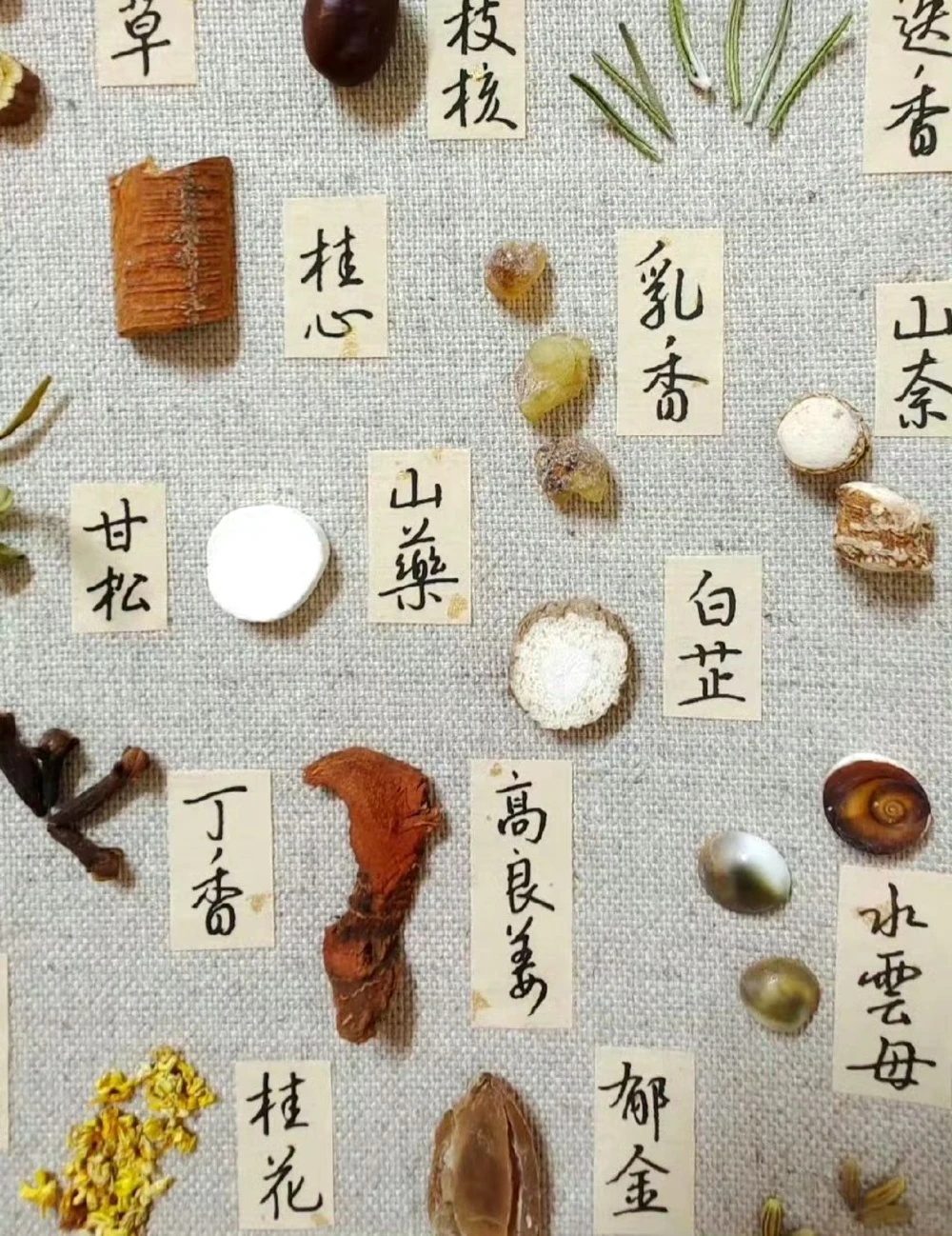 传说中的草药长啥样啊？中药材图文识别_中小学精品资料(高清可打印)_古文化大全集628份高清资料整理版