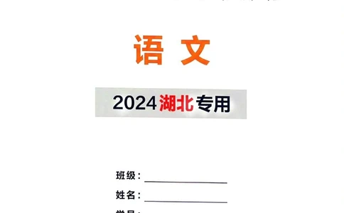 初中学习规划价必读️30多本名著_中小学精品资料(高清可打印)_初中大全集高清资料整理版
