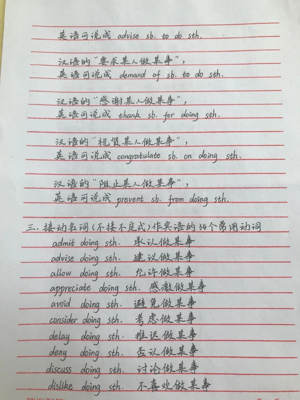 背熟初中生地会考地理这部分就不用愁了#初中地理#生地会考#初中#图文伙伴计划#抖音图文来了_中小学精品资料(高清可打印)_初中大全集高清资料整理版