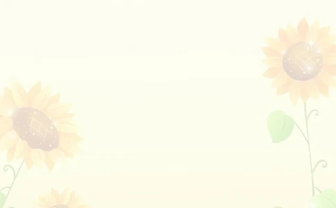 023.朝气葵花_表格式_适用于应届生_2页式_无内容_无封面_26考研复试_考研复试资料合集26_考研经典面试系列（复试技巧调剂指导口语指导自我介绍导师模板）_简历模板大全