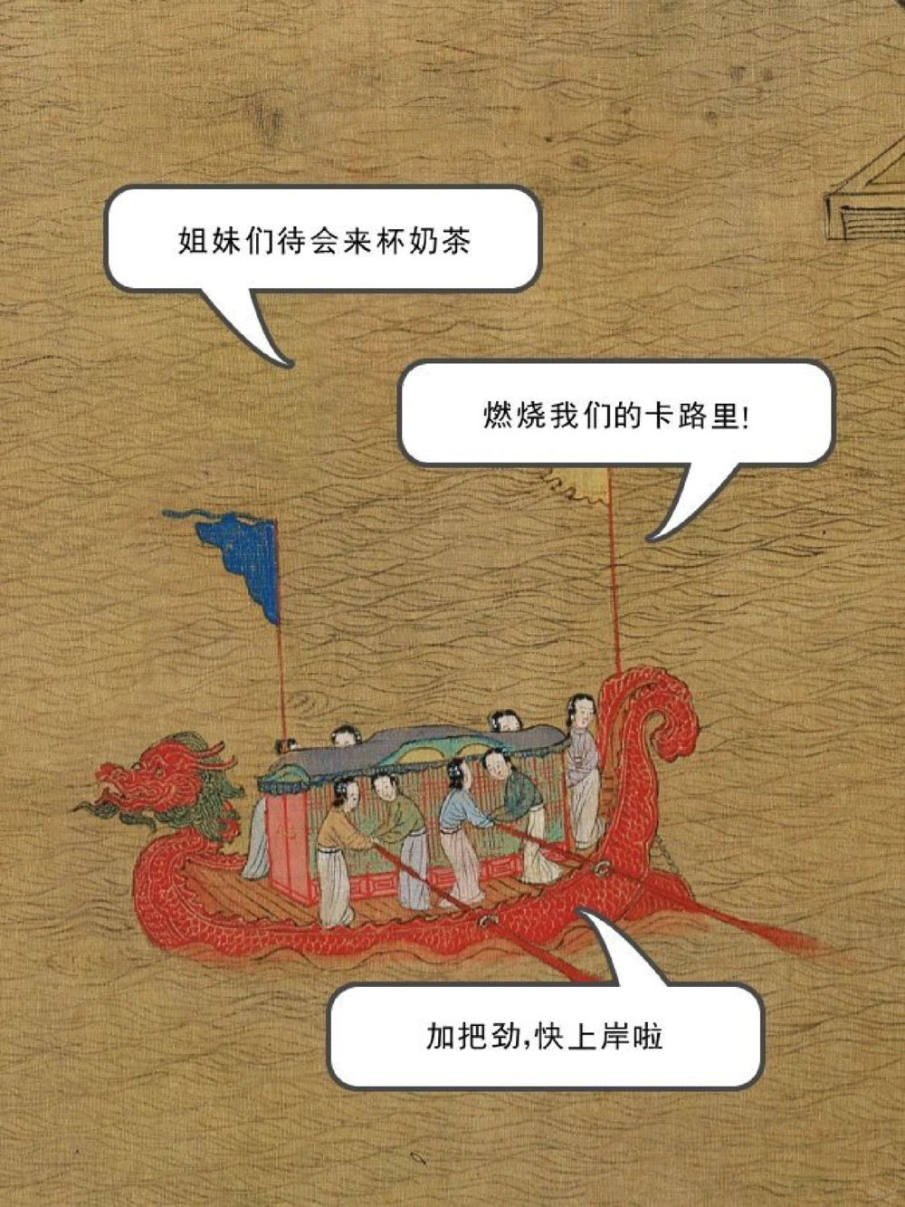 放大《清明上河图》②，她在做什么？_中小学精品资料(高清可打印)_古文化大全集628份高清资料整理版