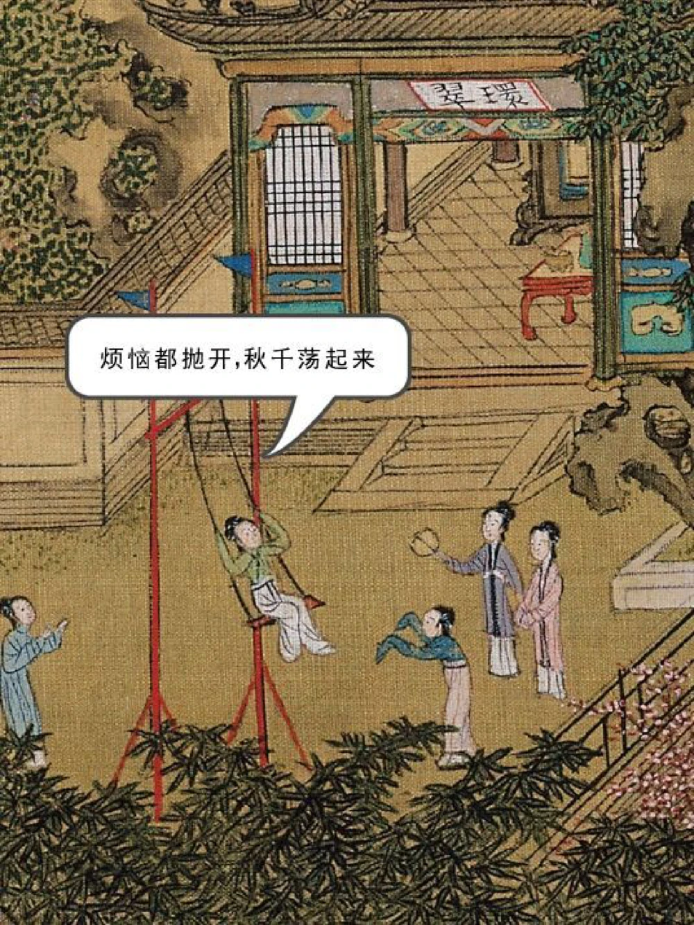 放大《清明上河图》②，她在做什么？_中小学精品资料(高清可打印)_古文化大全集628份高清资料整理版