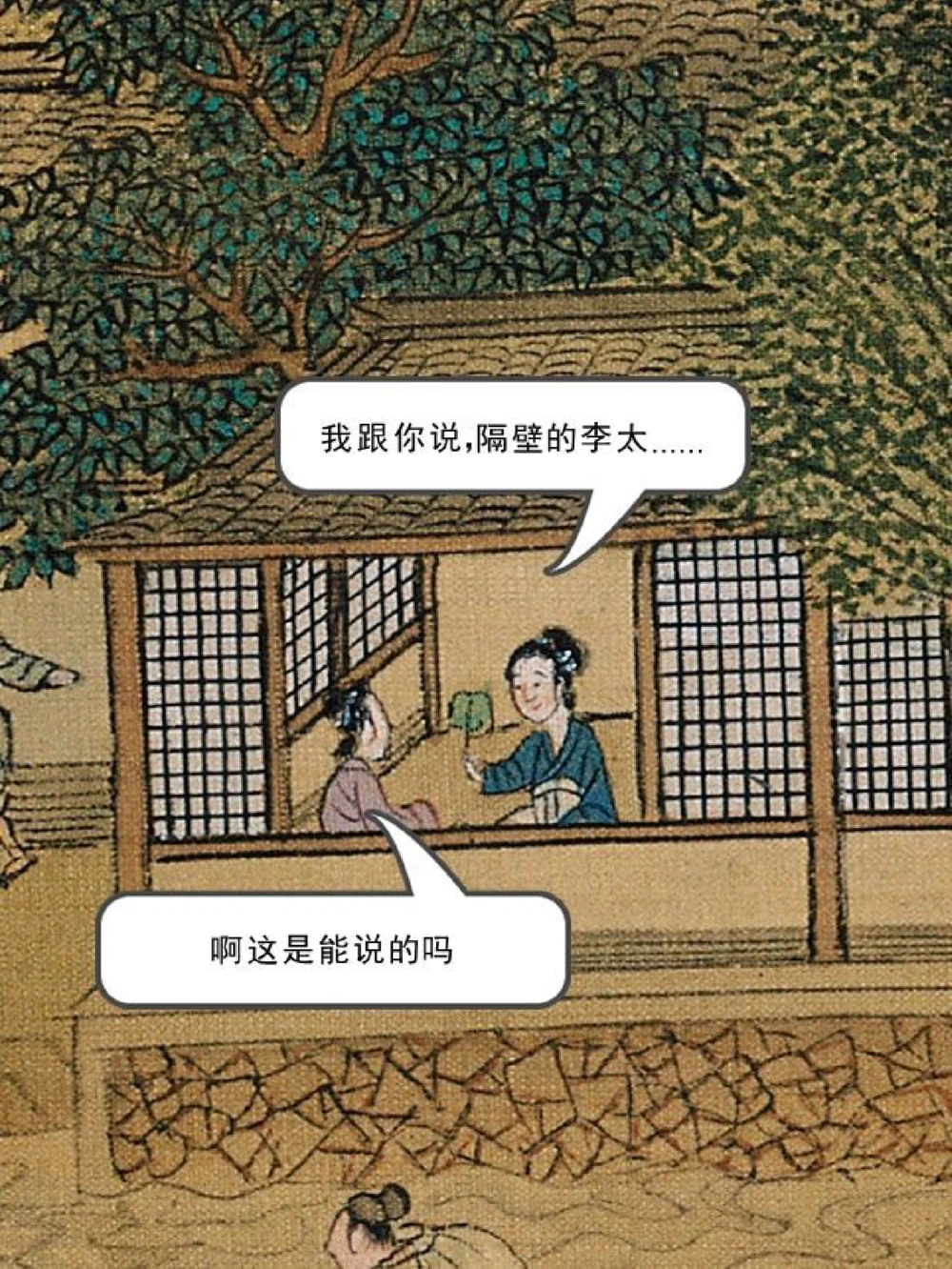 放大《清明上河图》②，她在做什么？_中小学精品资料(高清可打印)_古文化大全集628份高清资料整理版
