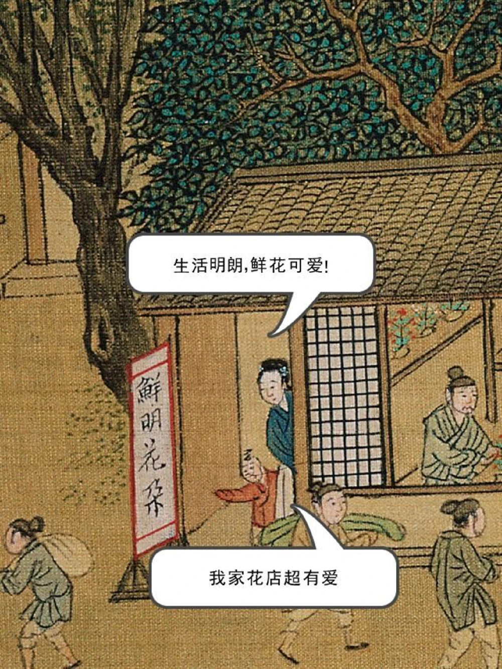 放大《清明上河图》②，她在做什么？_中小学精品资料(高清可打印)_古文化大全集628份高清资料整理版