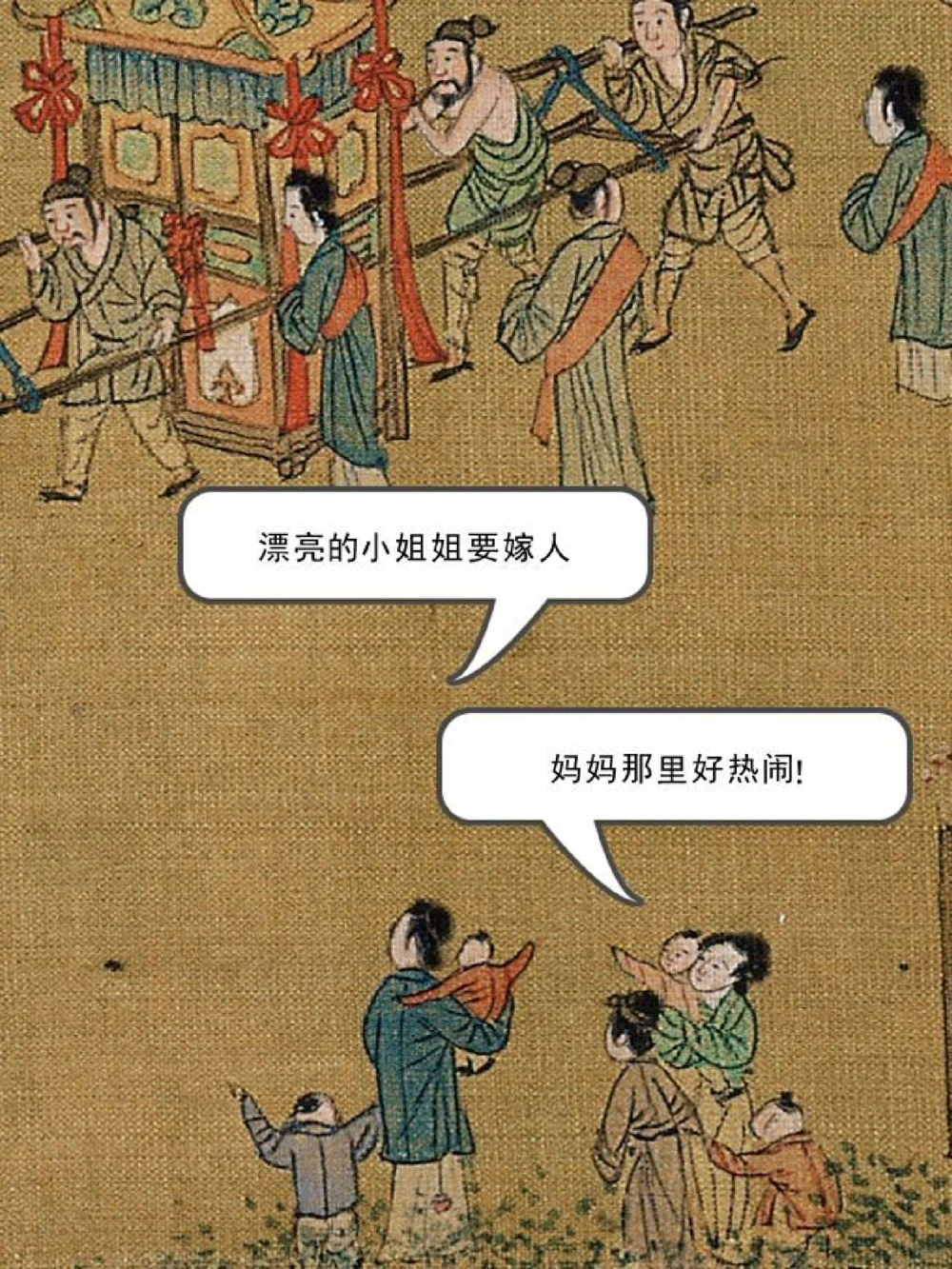 放大《清明上河图》②，她在做什么？_中小学精品资料(高清可打印)_古文化大全集628份高清资料整理版